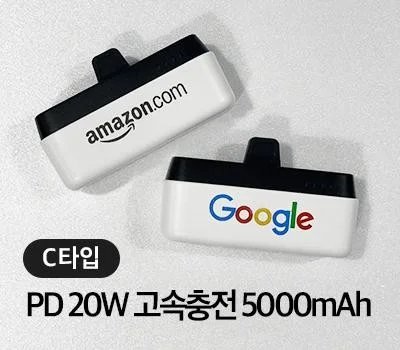 스마트톡 vs 무선충전기, 어떤 휴대폰용품이 더 인기 있을까?