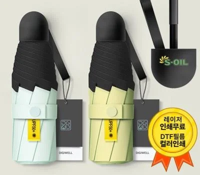 답례품으로 좋은 우산/우의, 받는 사람 만족도 높이기