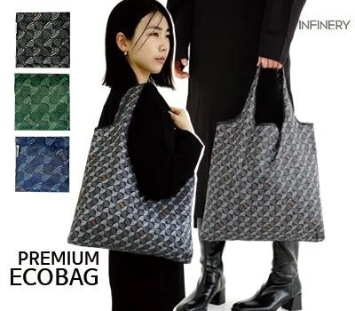 인피너리 휴대용 장바구니 중형