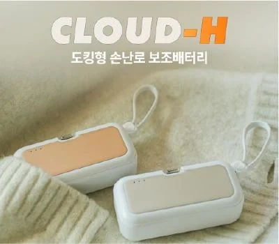 기업 답례품 휴대폰용품, 만족도 높은 판촉물 추천