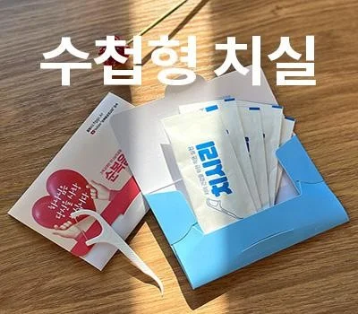 직원 복지 선물? 미용용품 판촉물 활용 사례 엿보기