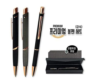 기업 답례품 필기구, 성공적인 선택 가이드