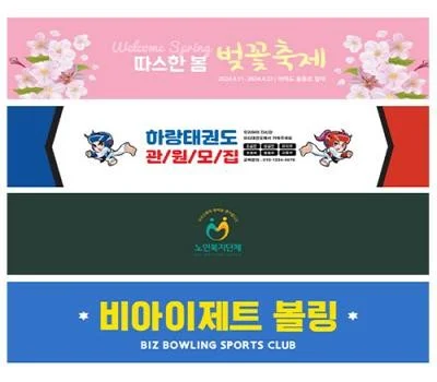 카이란 쿨타올 전면전사 주문제작