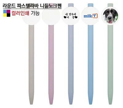 브랜드 가치를 높이는 필기구 판촉물 활용법