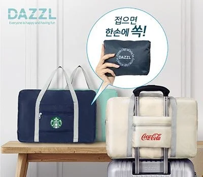 새로운 가정/생활용품 판촉물 트렌드와 인기 제품 분석