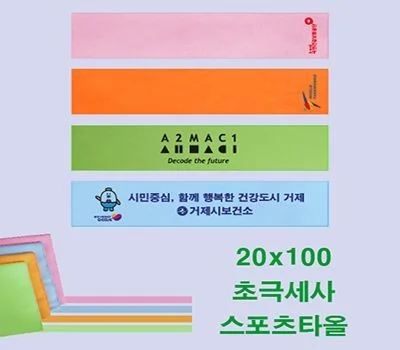 골프/등산 레저용품 판촉물, 업종별 추천 아이템 가이드