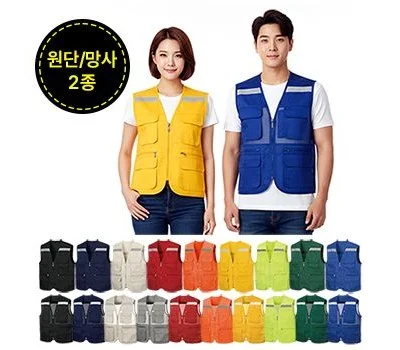 레저/운동용품 판촉물 대량 구매, 단가 낮추는 실속 팁