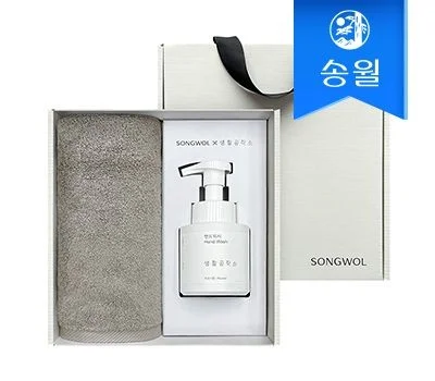 새로운 시작 응원! 개업 선물 수건 문구 아이디어