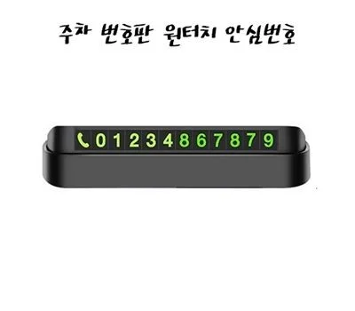 친환경 자동차용품 판촉물, 지속 가능한 브랜딩 전략