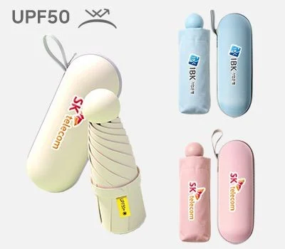 기업 판촉물 우산/우의, 성공적인 선택 가이드