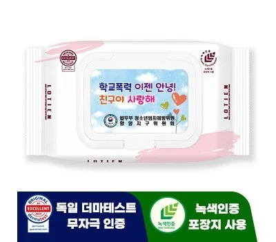 판촉물 티슈, 로고 인쇄 효과 높이는 팁과 주의사항