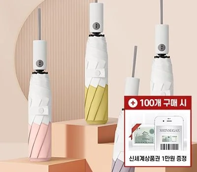 로고 인쇄 우산/우의, 어떤 인쇄 방식이 오래갈까?
