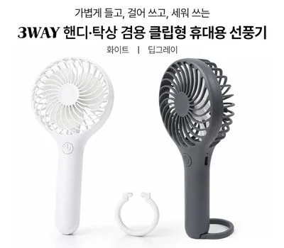 가정/생활용품 판촉물, 우리 회사에 맞는 품목 추천
